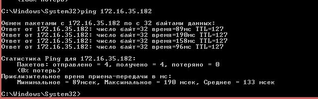 Как перенести vpn подключение на другой компьютер windows 10