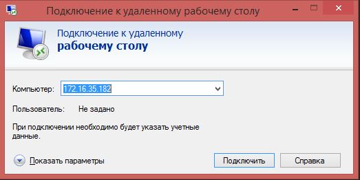 Как перенести vpn подключение на другой компьютер windows 10