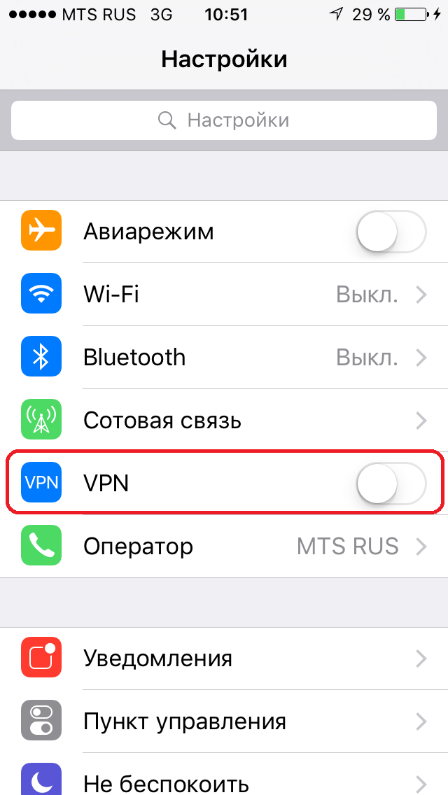 ios l2tp to vpnki 7