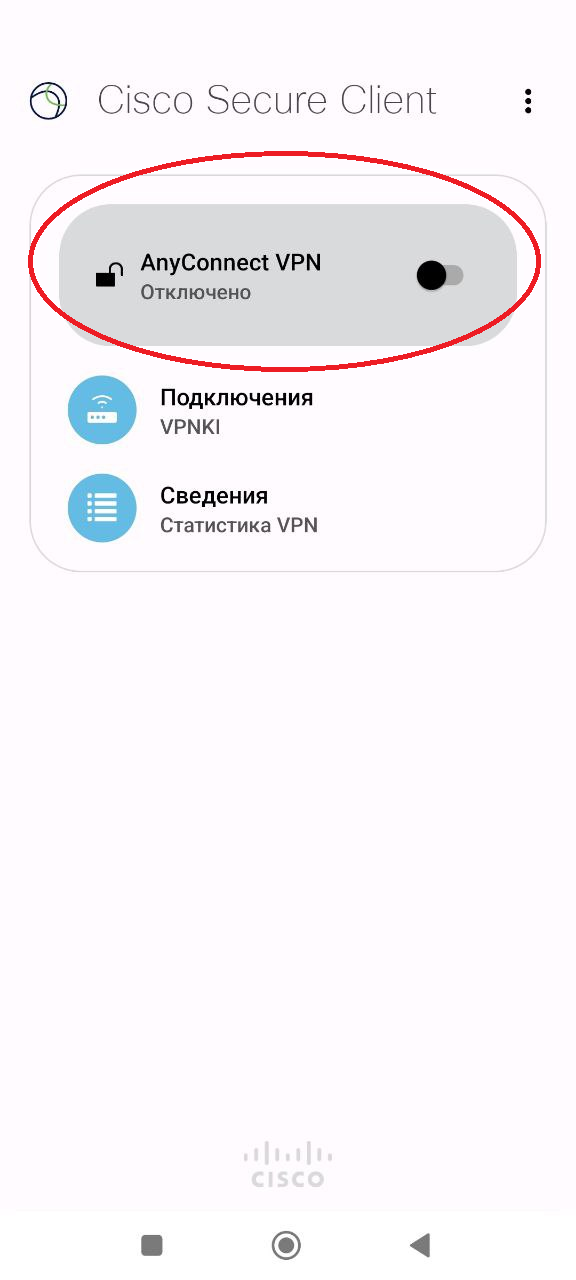 cisco anyconnect connect to vpnki