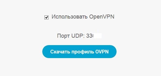 openvpn настройка сервера vpnki
