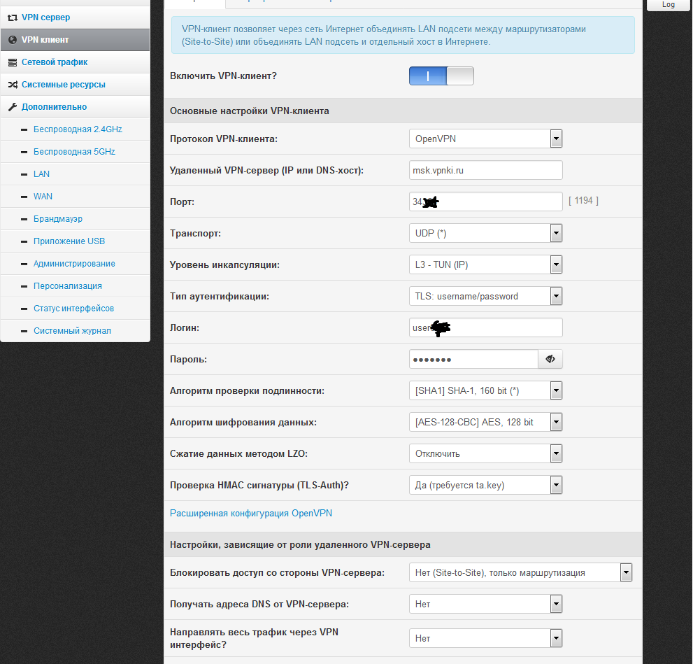 Настройка openvpn padavan asus