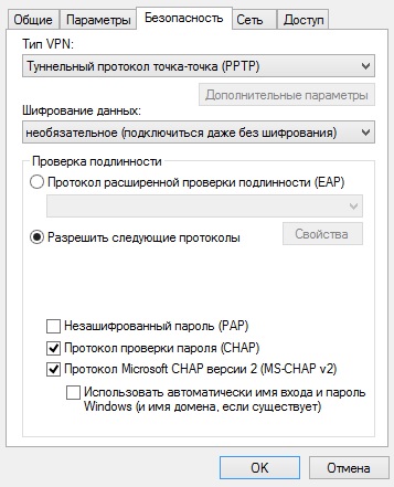 Использовать основной шлюз в удаленной сети windows 7 где находится