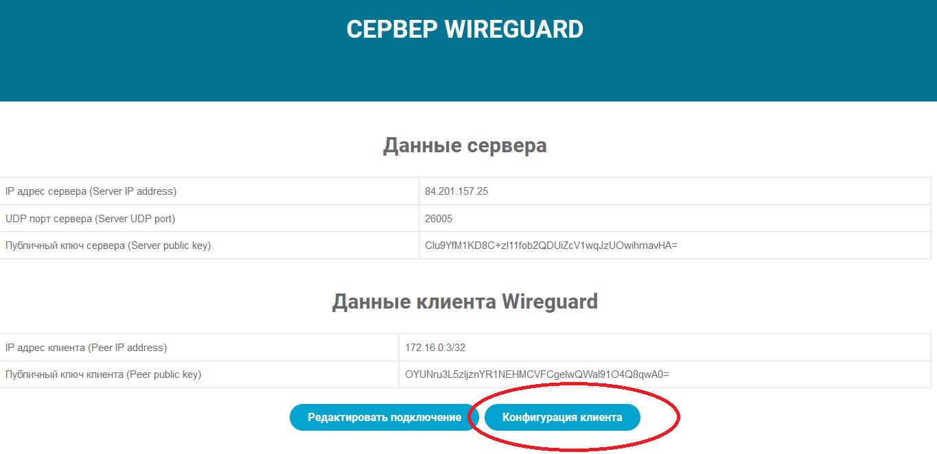 vpnki wireguard add peer