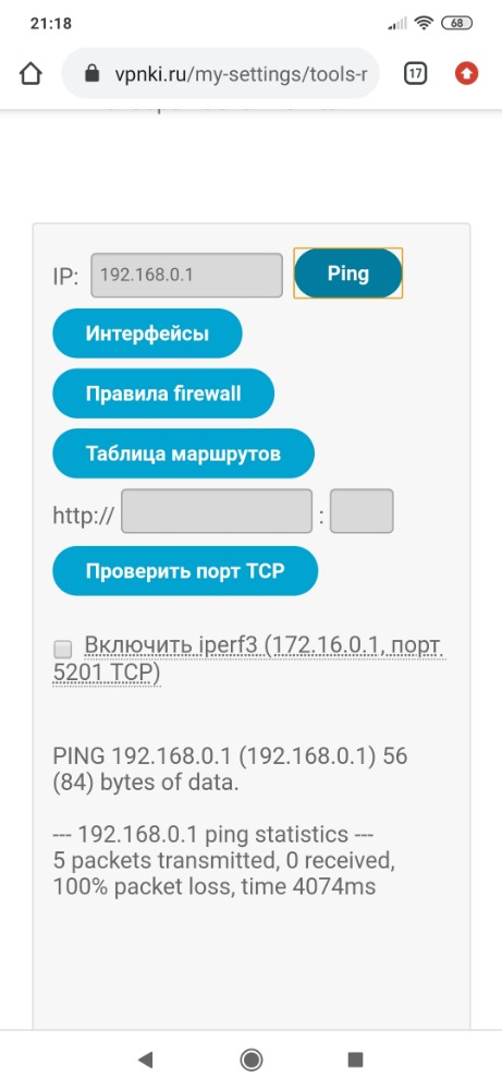 Screenshot_2021-11-07-21-18-55-501_com.android.chrome.jpg