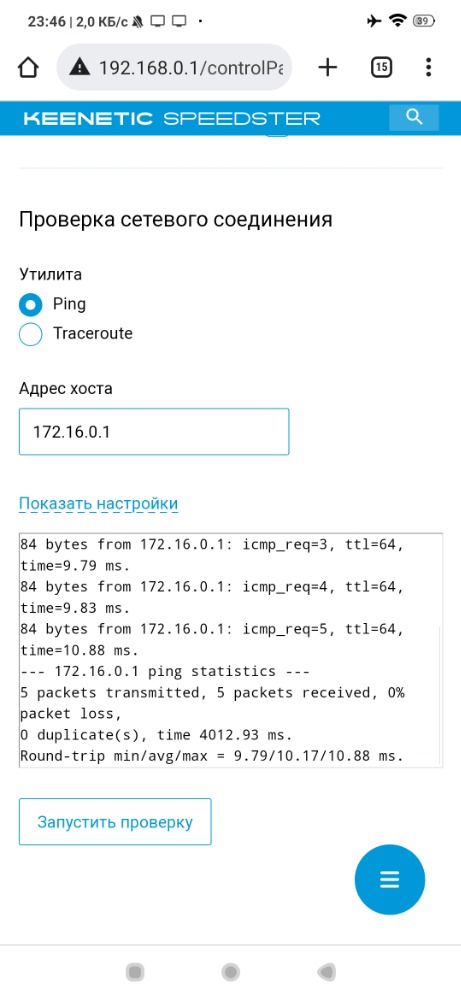 Screenshot_2022-07-16-23-46-24-740_com.android.chrome.jpg